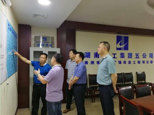 市政府副市长谭可敏调研响石广场改造项目进度