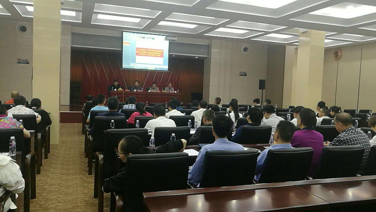 区安监局组织工贸行业企业安全生产培训