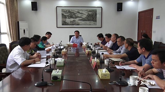 罗绍昀主持召开“最多跑一次”改革工作推进会
