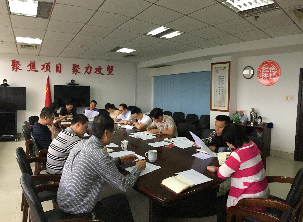 争做新时代的奋斗者 开拓发改工作新局面