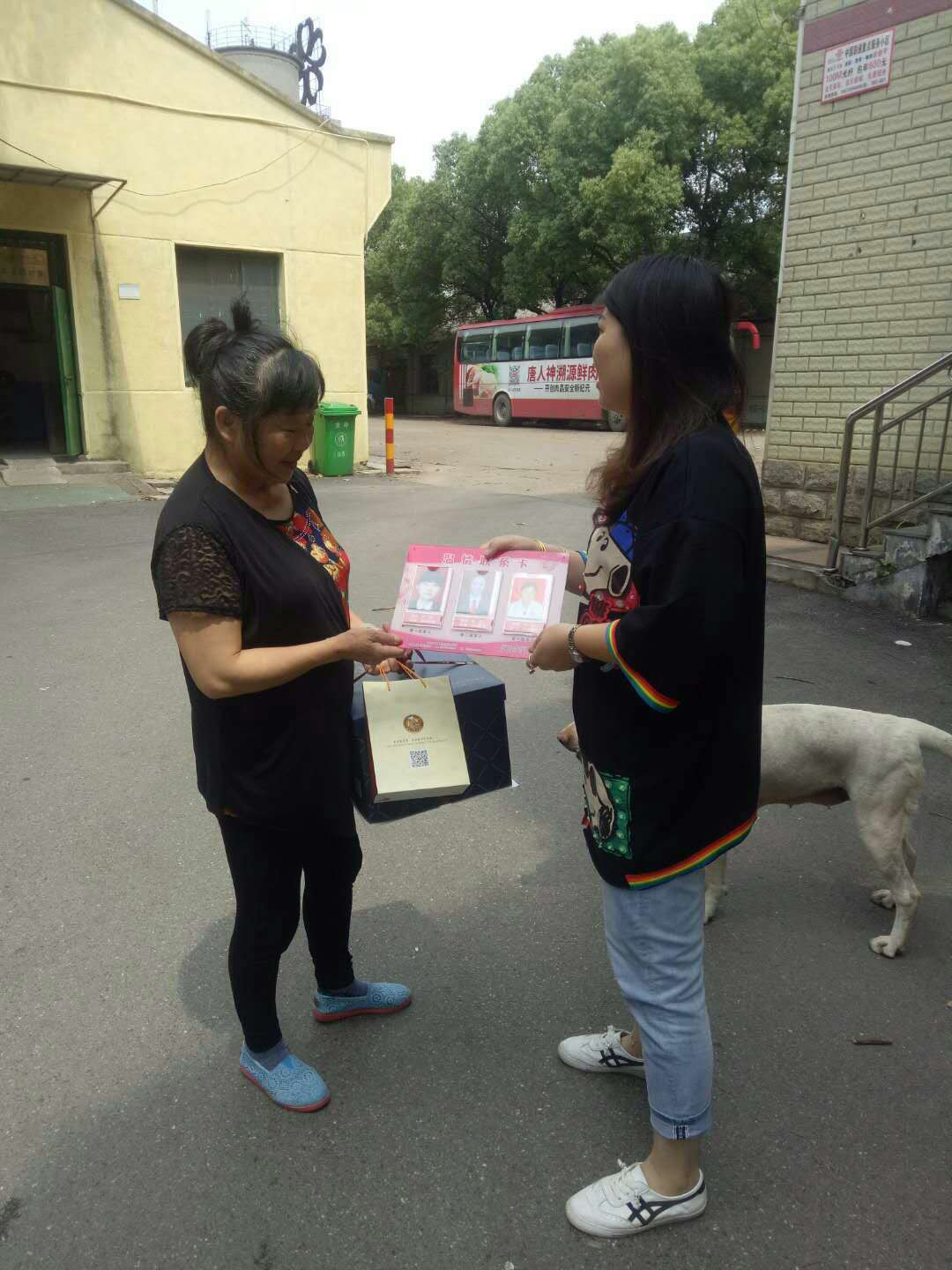 慰问特殊家庭  关爱温暖人心