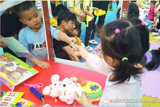 新马中心幼儿园“跳蚤市场”开市啦!