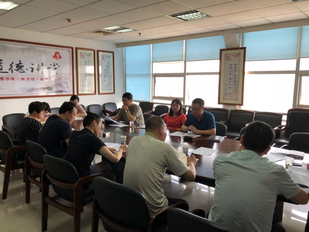 区发改局召开严控政府投资项目切实防范政府债务风险工作布置会