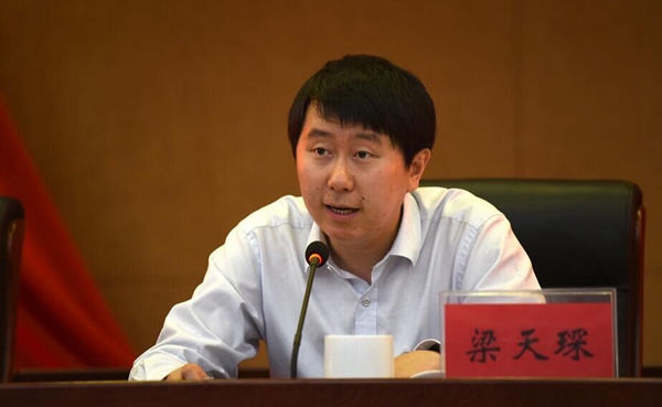 为实现“两大目标”贡献青春力量