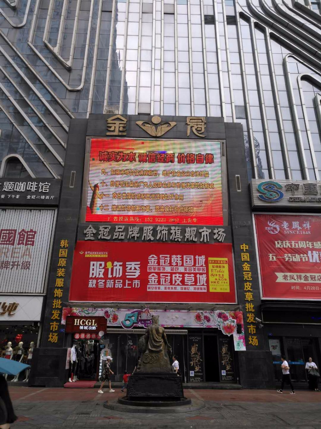 区发改局开展《价格法》实施20周年宣传纪念活动