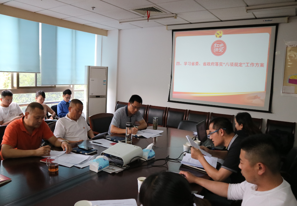 “争做新时代的奋斗者”---城管局机关支部开展“主题党日”活动
