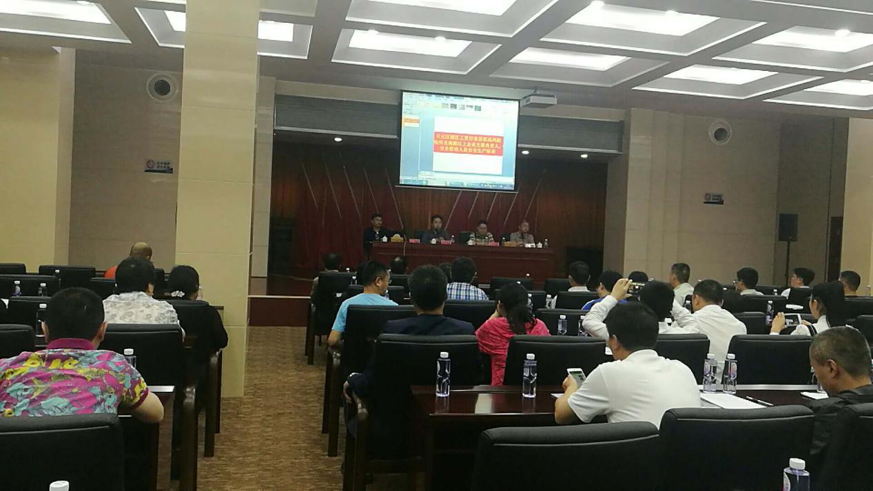 区安监局组织工贸行业企业安全生产培训