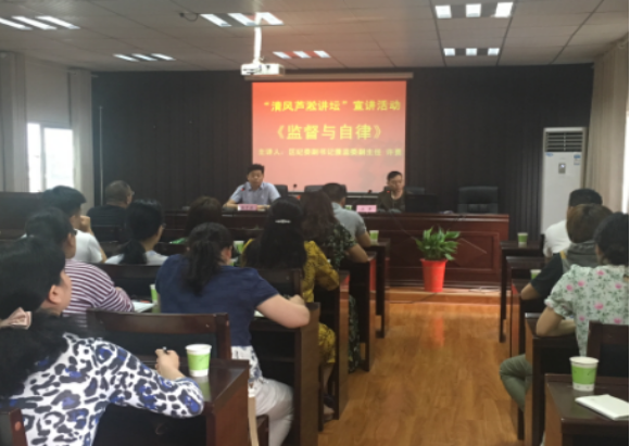 “清风芦淞讲坛”在建设街道开讲啦