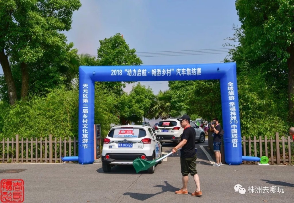 “5.19中国旅游日”悠移生态景区放大招