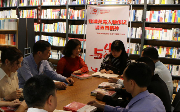 跨越世纪历史时空，遨游红色知识海洋 主题党日很“YOUNG”，有“范”