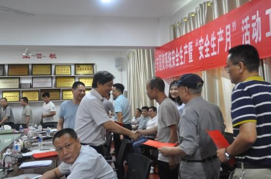 全市国资系统安全生产暨“安全生产月”活动工作会议召开