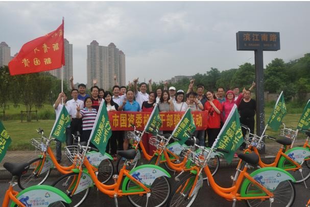市国资委举行“以党建带团建，绿色清风，低碳骑行”活动