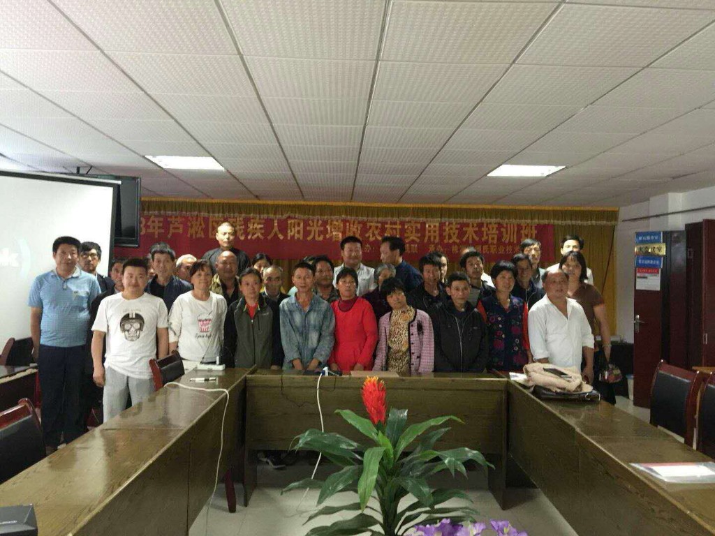 区残联举办“农村残疾人阳光增收计划”培训班