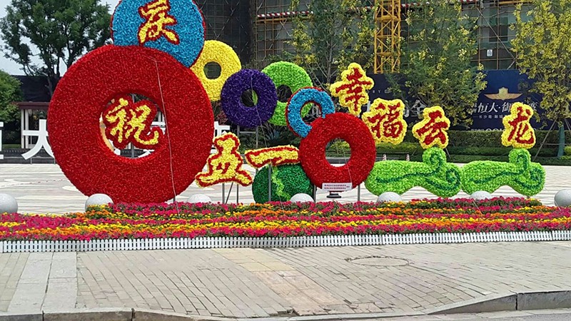 80万盆花 “五一”扮靓株洲街头