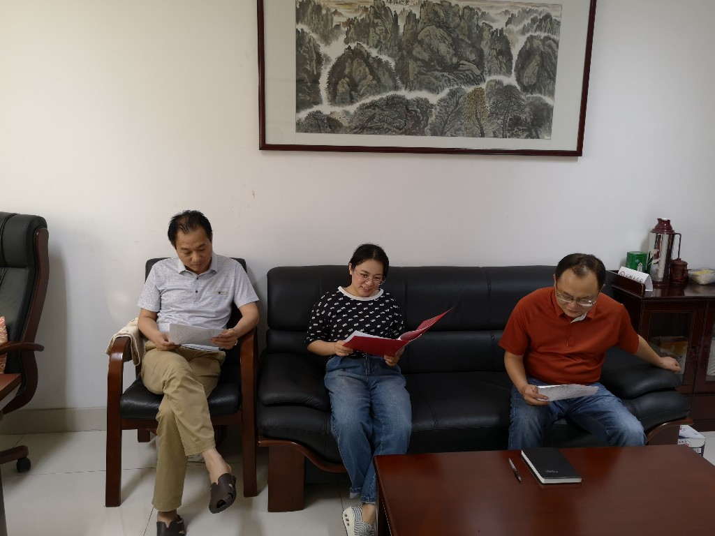 区工商联组织全体机关干部学习《关于进一步激励广大干部新时代新担当新作为的意见》