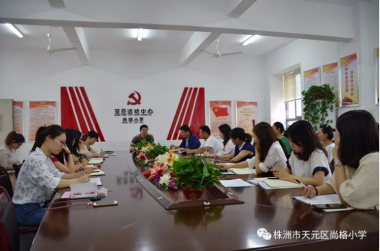学习党的十九大精神，落实立德树人的根本任务