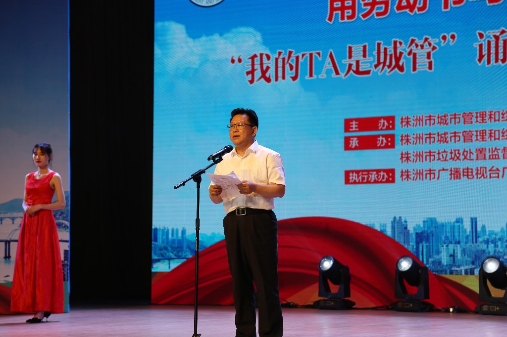 用劳动书写文明城管的新时代 “我的TA是城管”