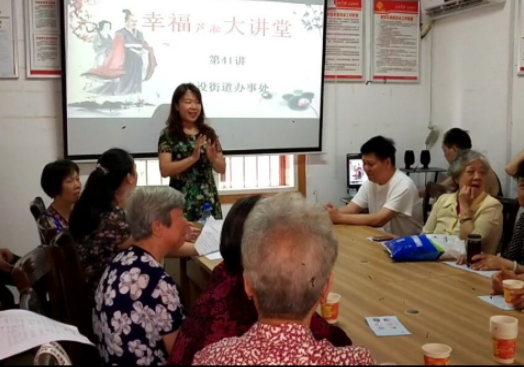建设街道:幸福芦淞大讲堂,社区居民共分享