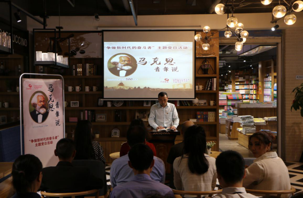 跨越世纪历史时空，遨游红色知识海洋 主题党日很“YOUNG”，有“范”