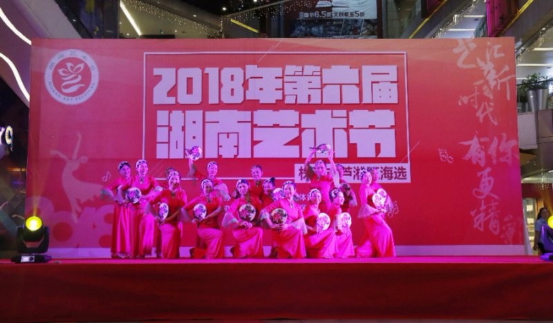 “第六届湖南艺术节”芦淞区群众文艺作品海选火热进行中……