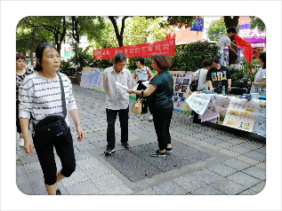 建宁街道开展人社政策宣传日活动