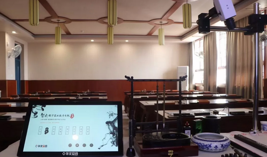 开课啦，株洲首家数字书法室落座新马小学