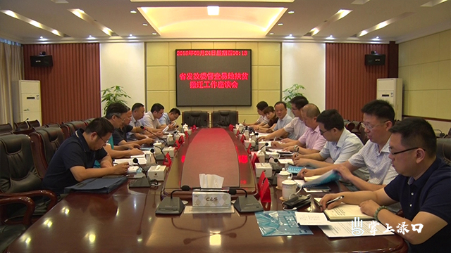 湖南省发改委来株洲县督查易地扶贫搬迁工作
