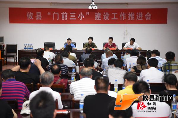 匠心工程、民心工程、核心工程!攸县将 “门前三小”工程打造成“三心”工程