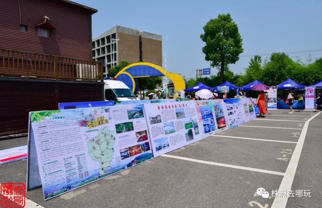 “5.19中国旅游日”悠移生态景区放大招