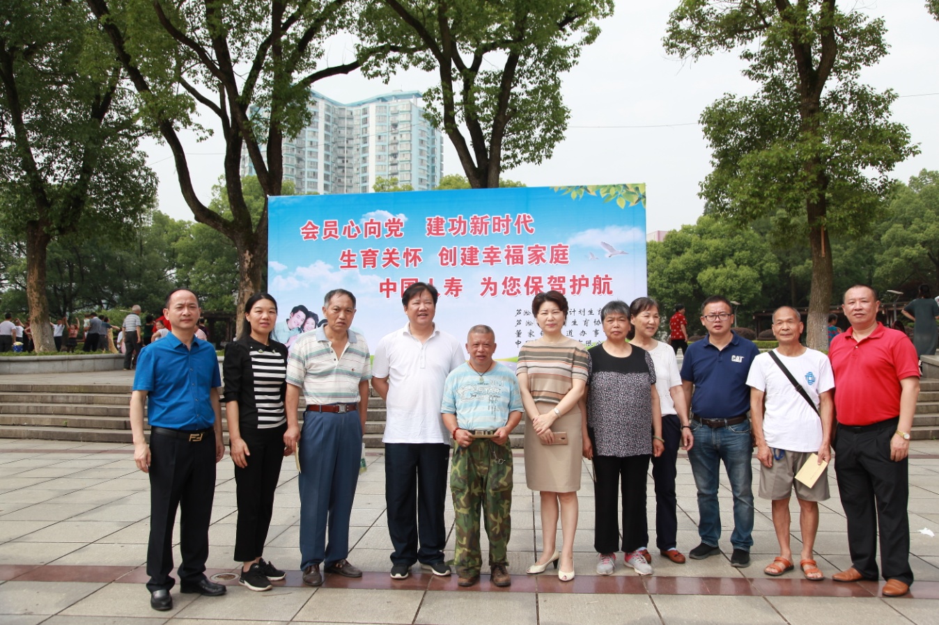 会员心向党  建功新时代——芦淞区举办“5.29”计生协庆祝活动