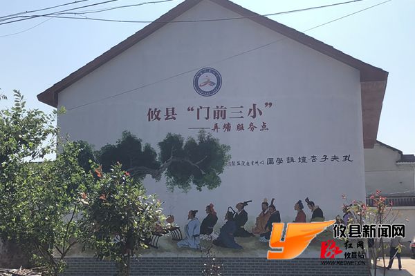 匠心工程、民心工程、核心工程!攸县将 “门前三小”工程打造成“三心”工程