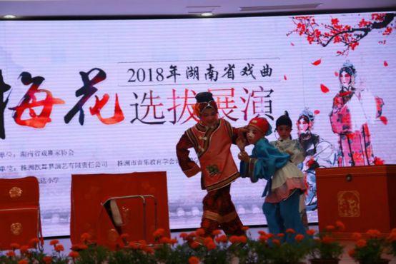 天元小学小戏骨唱出省啦！