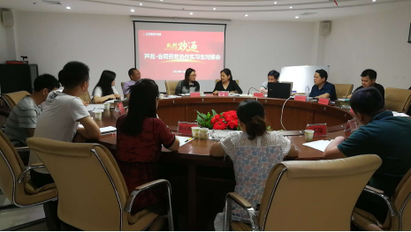 校企无缝对接，实习直通就业 芦淞——会同开启劳务协作新模式