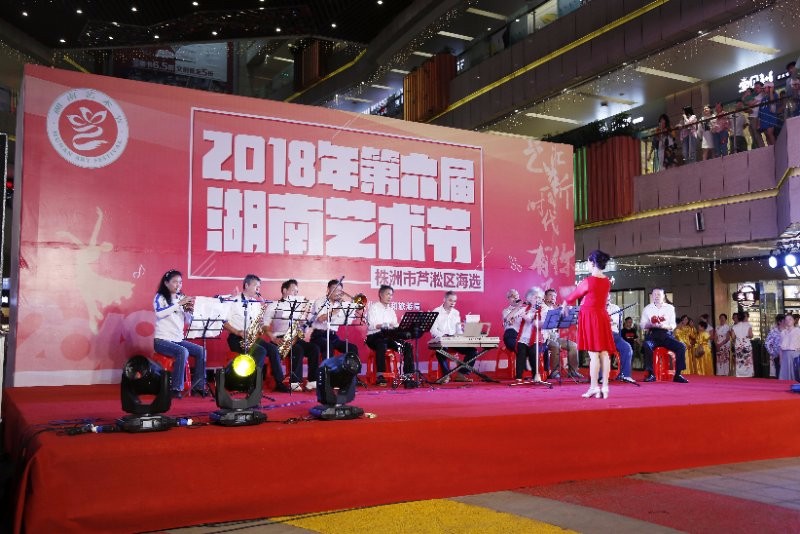 “第六届湖南艺术节”芦淞区群众文艺作品海选火热进行中……
