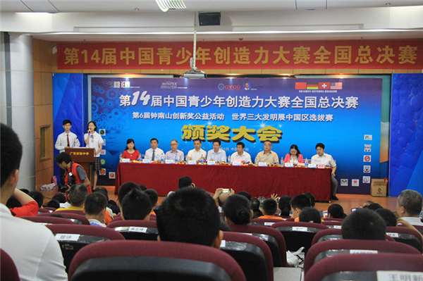 茶陵职专学子参加创造力大赛喜摘两金两银一铜