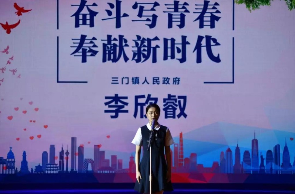 “学习宣传十九大•青春奋斗在新区” 主题演讲比赛决赛