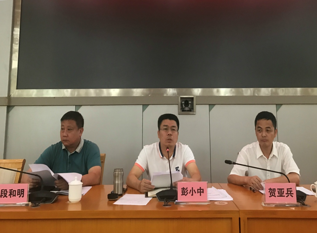 株洲召开全市信访工作"四大攻坚"活动推进会暨信访业务培训会