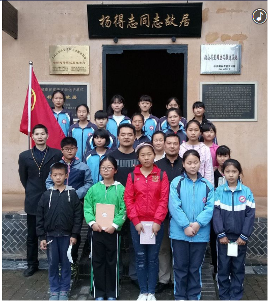 天元区雷打石学校:参观红色教育基地 接受革命精神洗礼