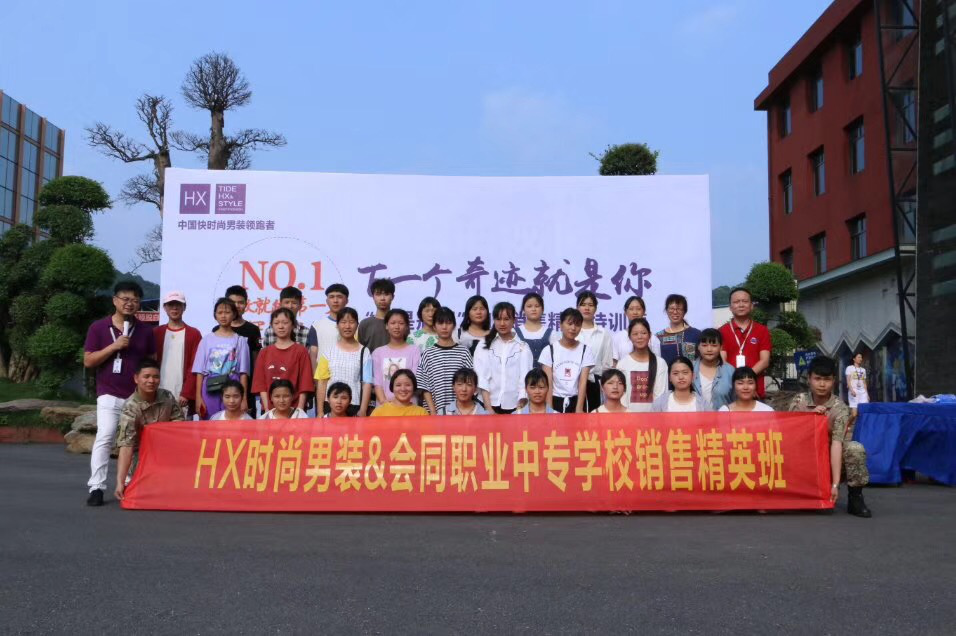 产教融合谋发展，校企合作谱新篇