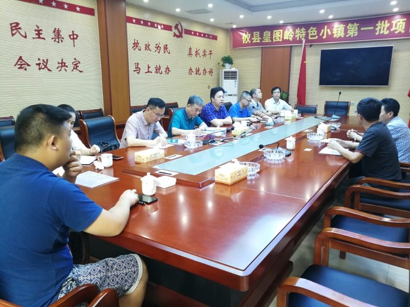 安监局赴攸县学习申办中国特色小镇流程及经验