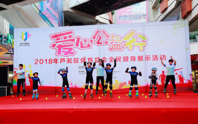 “情寄留守，爱暖童心”爱心公益行
