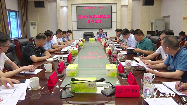 株洲市督查组来县督查城管体制改革工作