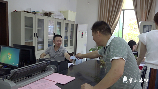 株洲县城镇职工医保全面启用社保卡