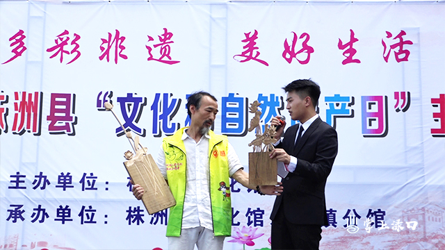 株洲县举办2018 “文化和自然遗产日”主题活动