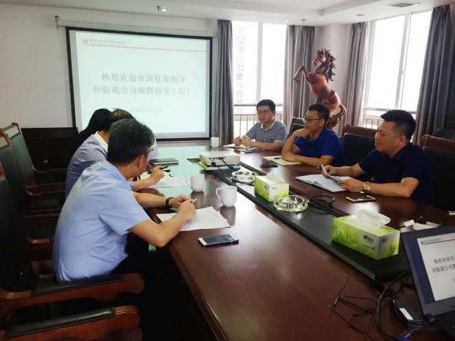 市国资委赴世富公司调研产业扶贫基金运行情况