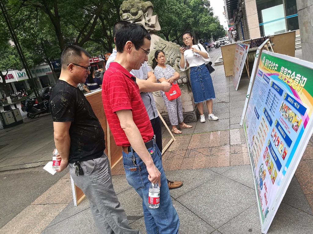 贺家土街道开展安全生产月宣传活动