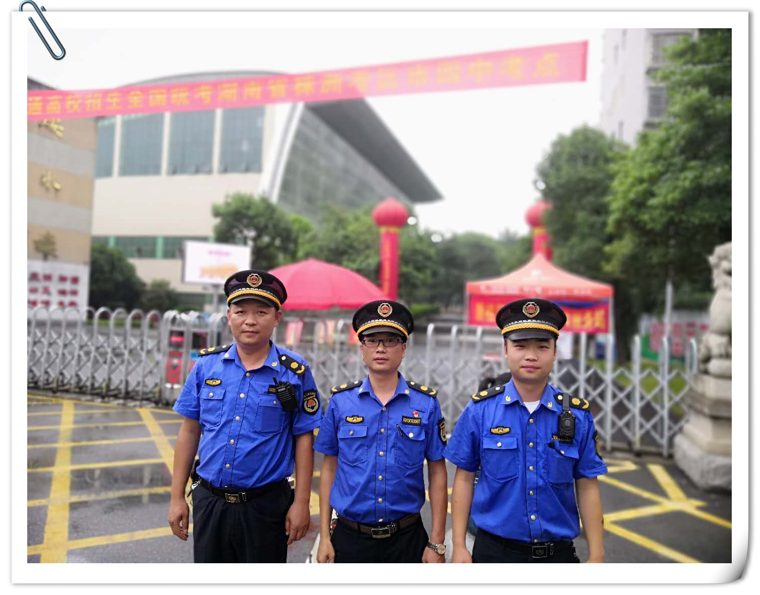学子们  城管为你的高考保驾护航