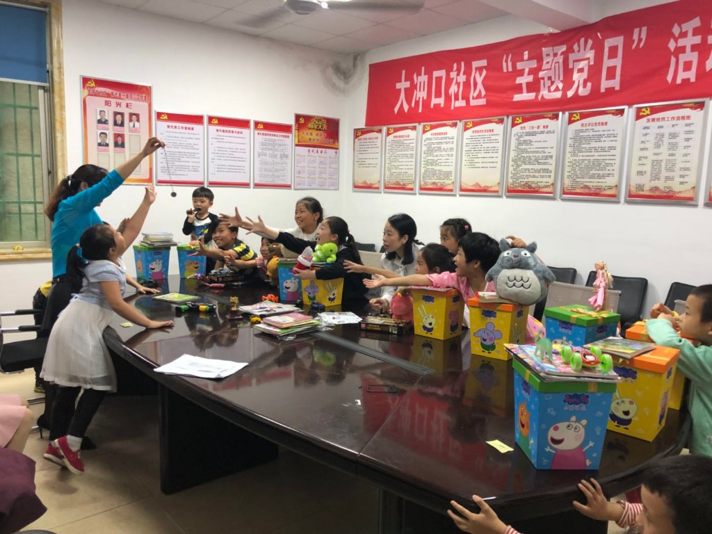 关爱儿童 用爱践行十九大精神