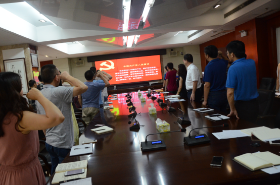 中共株洲市天元区教育局机关支部委员会召开6月主题党日活动