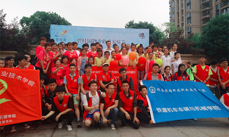 云龙美丽小区与美丽乡村共创共享 ——建设新时代全域化更高水平文明城市